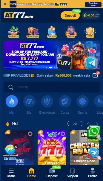 AT77 Game