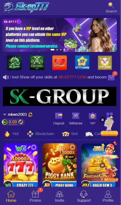 SK-EP777APP Download